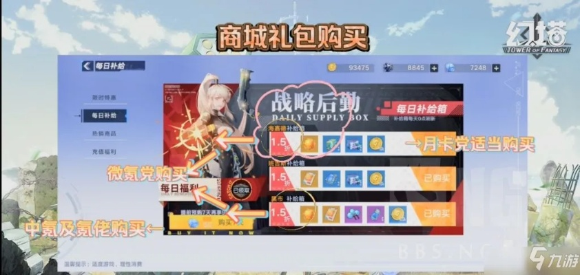 《空之轨迹1st》游民商城价格揭秘，游戏收藏价值解析