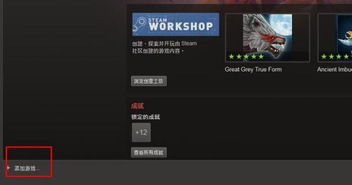 《空之轨迹重制版》Steam售价揭秘，性价比新高度！