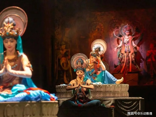 《敦煌》新游深度体验：穿越时空的奇幻之旅，揭秘幻境秘境！