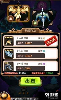 纯正横版ACT巅峰之作，3DM《出击飞龙》全新体验升级