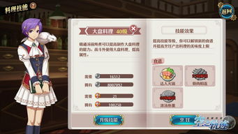 《空之轨迹1st》价格大揭秘：比价哪家平台更实惠？