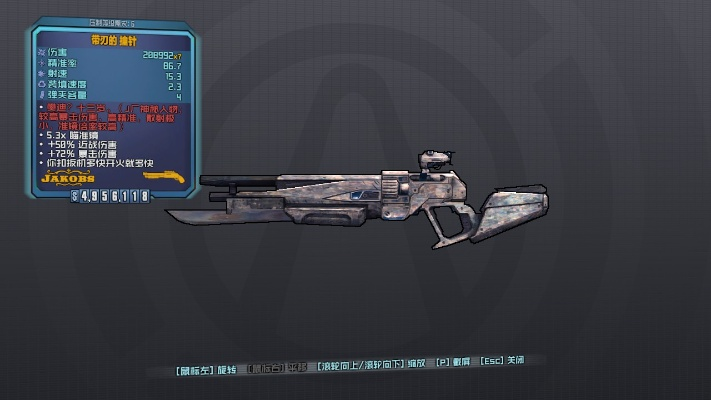 《无主之地4》传奇装备掉落解析，传奇获取攻略全揭秘