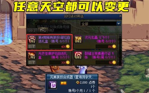 《空之轨迹1st》豪华版独享福利大揭秘，预购惊喜抢先看