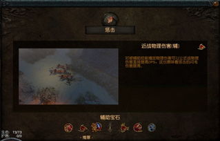 《流放之路2》深度解析：职业系统革新揭秘，全面进化新篇章