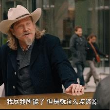 《冥界警局》评测：坑爹之作，4分极限体验揭秘