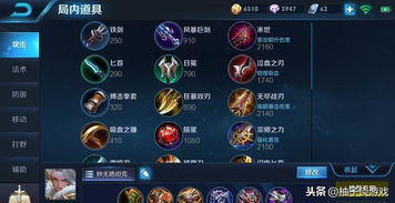 第十赛季混沌护甲新机制：揭秘“元素共鸣”强化攻略