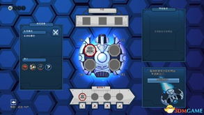 《机甲向前冲》评测：S级小品游戏，趣味无限新体验