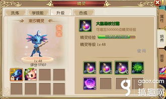 《崩坏因缘精灵》首测揭秘：精灵结缘玩法深度解析