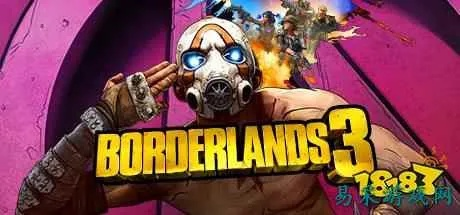 《无主之地4》9月17日兑换码限时揭晓，独家福利大放送！