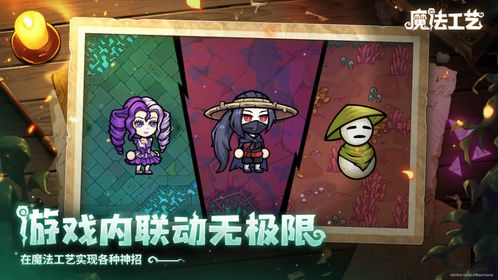 《魔法工艺》X《潜水员戴夫》联动DLC今日免费开启，探索新世界！