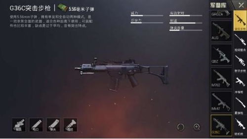 《无主之地4》突击步枪“正在行动”获取攻略，解锁全新玩法！