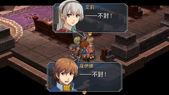 碧之轨迹深度解析：香甜午后茶，探寻游戏新境界