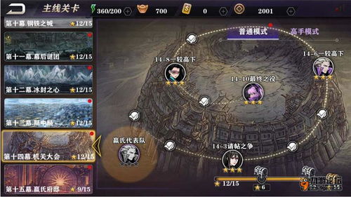 《长生：白夜无名》首曝截图，国产新游官网同步上线，探索无尽奥秘