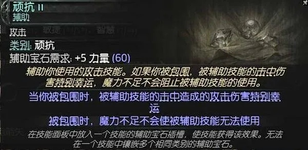 锐眼空蓝无限技能Build攻略：深度解析《流放之路2》全新价值策略