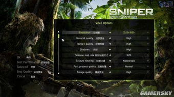《狙击手：幽灵战士2》评测：显著进步不足，体验升级有限