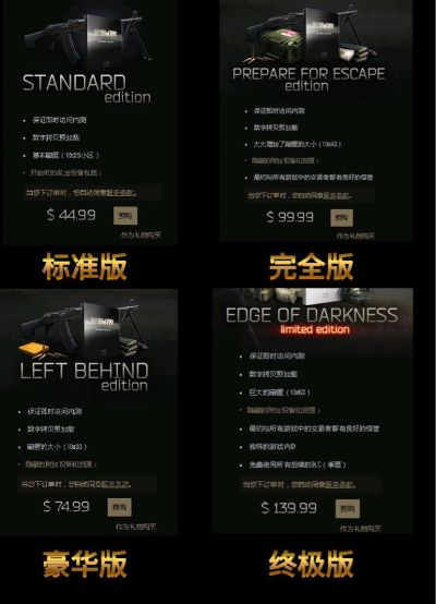 《消逝光芒》标准版价格揭秘，探寻性价比新高度