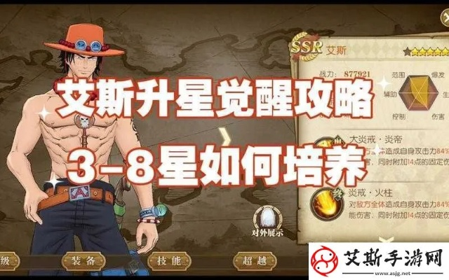 艾斯祖太之偶攻略：高效获取方法解析