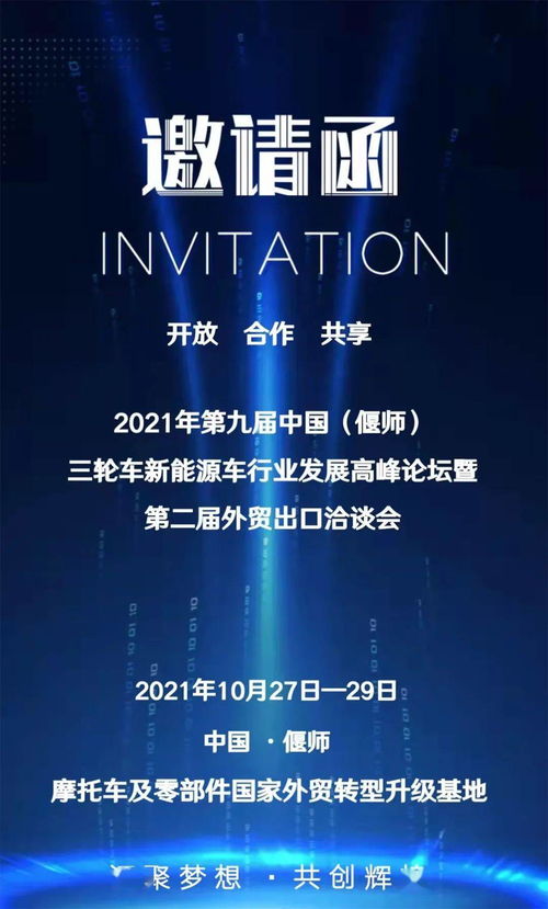 天时地利，二流小品《原罪的聚会》华丽蜕变，匠心独运新经典