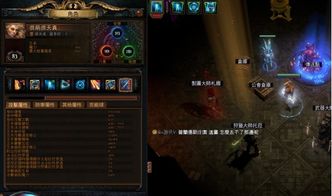 《流放之路2》暴击流锐眼攻略：高效构筑新思路揭秘