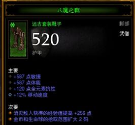 白武僧细杖冰击流攻略：深度解析全新冰系输出秘籍