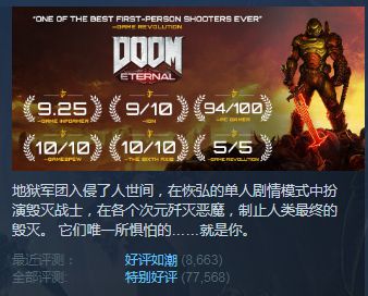 经典重生，BFG版《毁灭战士3》深度解析，重温暴力美学新篇章