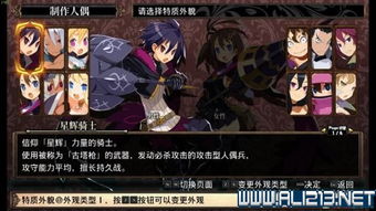 魔女暴击流攻略：深度解析《无主之地4》全新输出秘籍