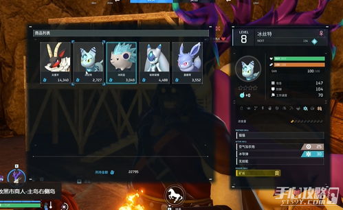 《无主之地4》黑市商人解锁攻略与位置全解析，解锁秘籍一网打尽