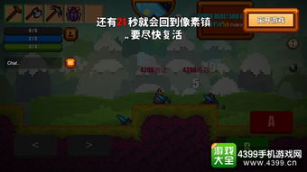 梦之形高效复活队友技巧，解锁全新生存策略