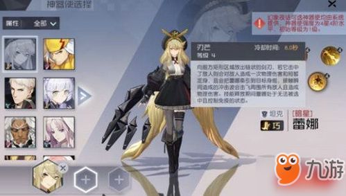 奥蕾娜构筑攻略：深度解析《梦之形》奥蕾娜玩法技巧