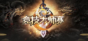 十年磨一剑，天朝独中枪，《热血无赖》评测：匠心独运再现江湖