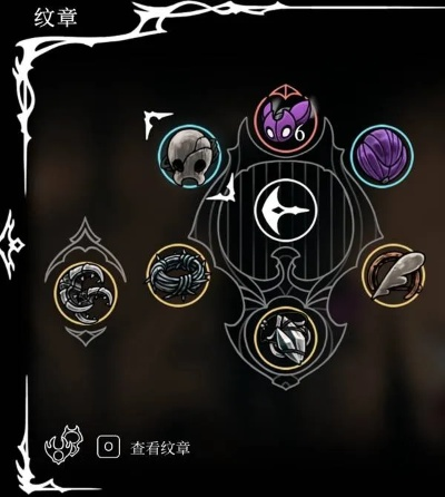 纹章解析：揭秘《空洞骑士丝之歌》全伤害强度奥秘