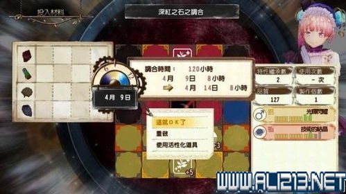 《丝之歌攻略秘籍：深度解析如何高效畅玩》