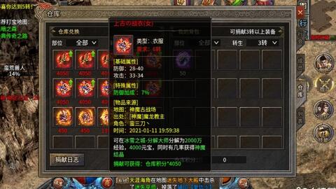 《无主之地4》终点山脉装备掉落攻略：揭秘传奇装备爆率秘籍