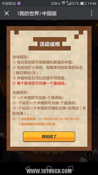 轻松获取《巴尔的遗产》激活码，专业渠道推荐，激活无忧！