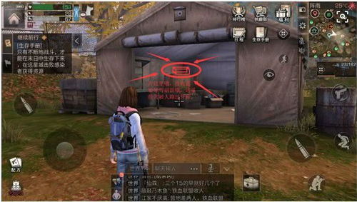 《无主之地4》嚎叫森林农场宝箱解锁攻略,高效开启新技巧揭秘 《无主之地4》嚎叫森林农场宝箱解锁攻略,高效开启新技巧揭秘