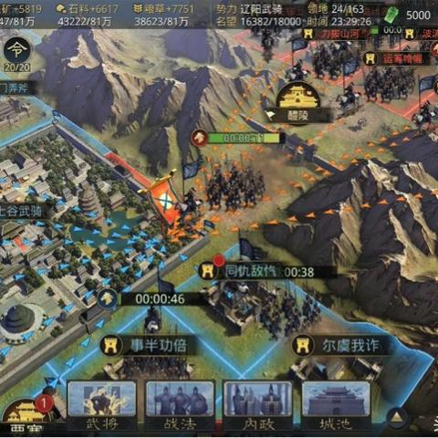 华丽改写，三国志12新篇章：三国风华再现，细节升级再升华