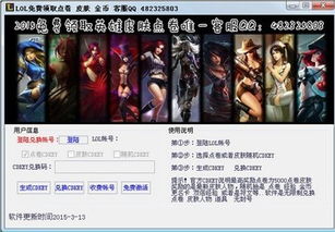 轻松获取《巴尔的遗产》CDKEY，专业渠道推荐首选