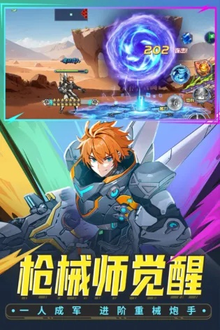 《怀旧风潮再起，创新动作冒险巅峰体验》