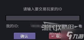 《巴尔的遗产》平台比价：揭秘性价比最高平台