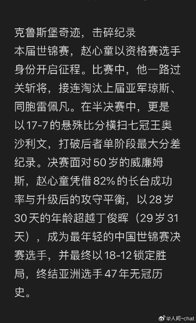 巴尔的遗产价值揭秘：探寻游戏珍品价格巅峰