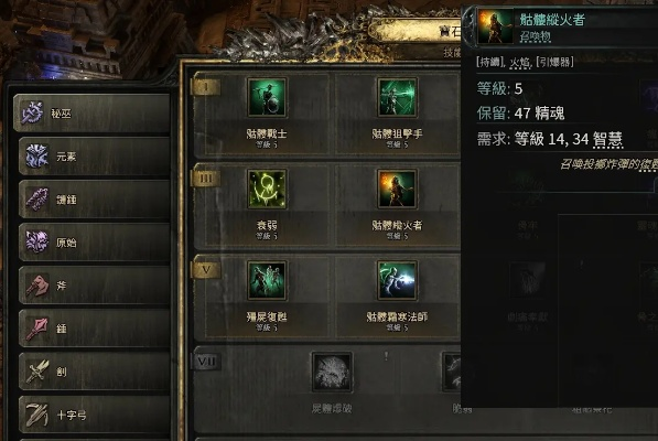 《流放之路2》0.3召唤师开荒攻略：天赋技能连招全解析，高效开荒新技巧