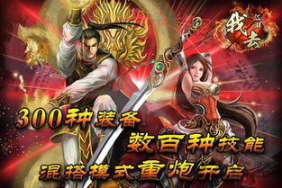 武林高手闪克再战江湖，全新力作改写江湖传奇