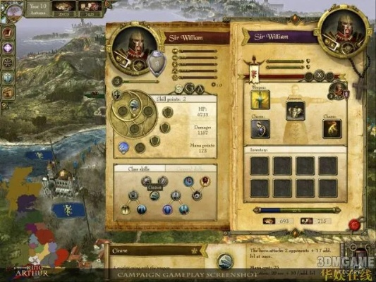 《亚瑟王2》融合RPG与RTS，创新体验深度解析