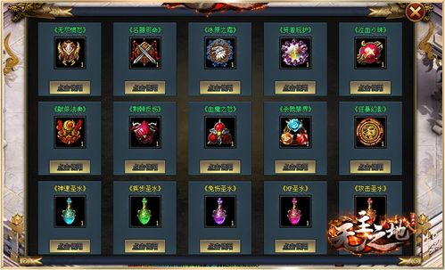 《无主之地4》地图迷雾全开攻略，解锁全新游戏体验