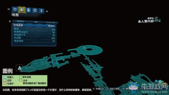 《无主之地4》全强化人神殿位置探秘，高效收集攻略指南！