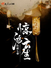 诚意独显，惊鸿一瞥中的《风卷残云》评测新篇章