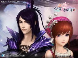 《仙剑奇侠传5》评测：超越期待，品质新高峰