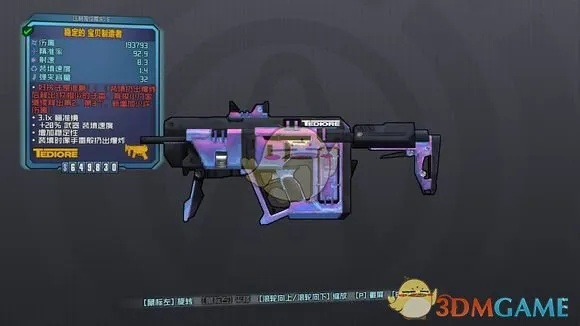 《无主之地4》高效攻略：轻松无限刷橙装秘籍大公开