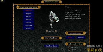 《暗黑3》丁神诅咒深度解析：揭秘全新游戏价值体验