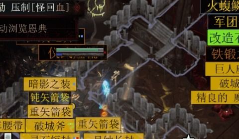 《流放之路2》市场攻略：轻松掌握网页市场交易技巧